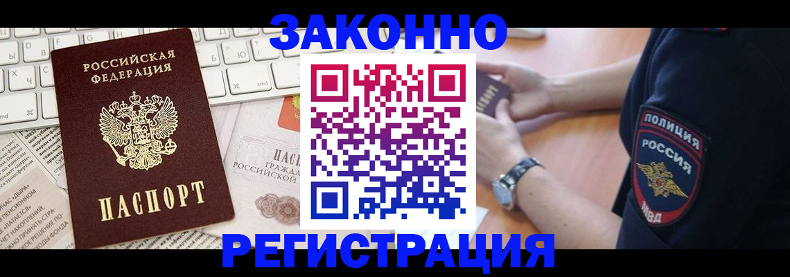 пропишу в квартире в Свердловской области