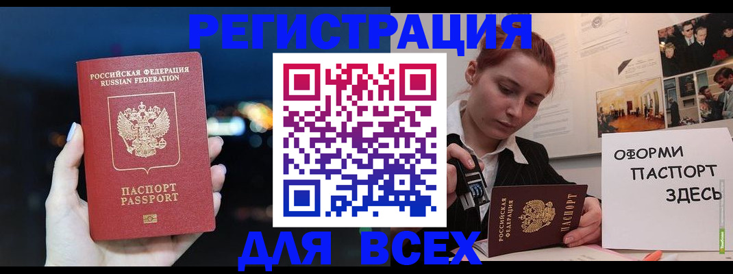прописка от собственника в Свердловской области
